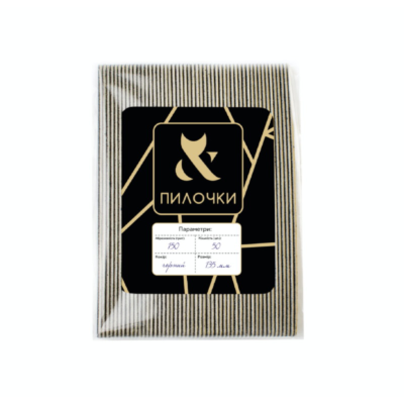 hygiëne plakvijl 150 grit (50st)